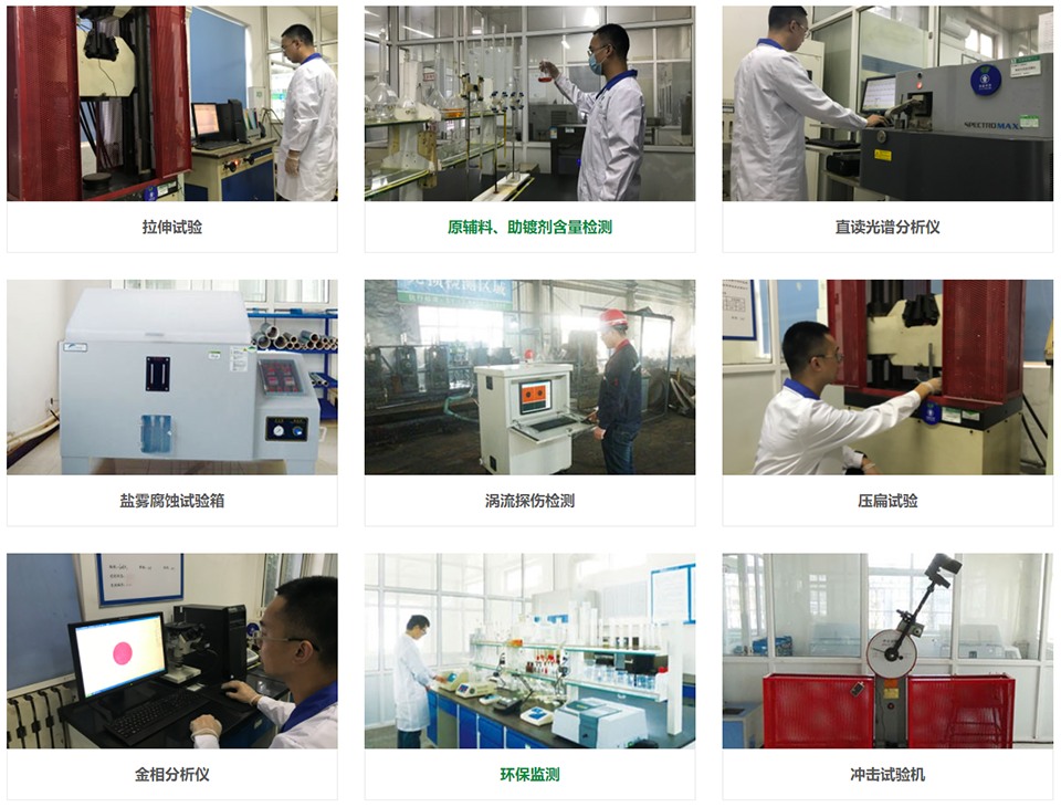 產品優勢-產品檢測