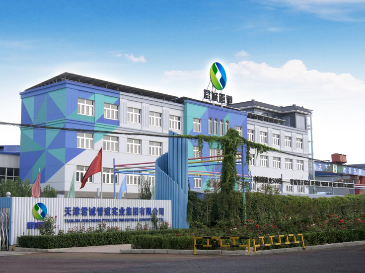 北京君誠實業投資集團有限公司