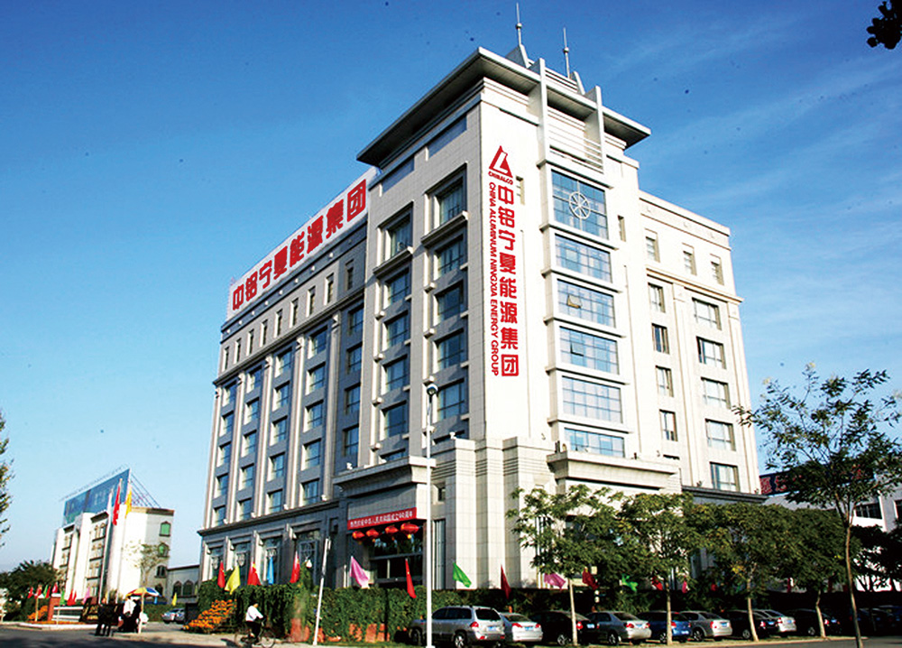 中鋁集團寧夏熱電