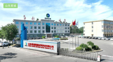 山東君誠(chéng)綠能材料科技有限公司