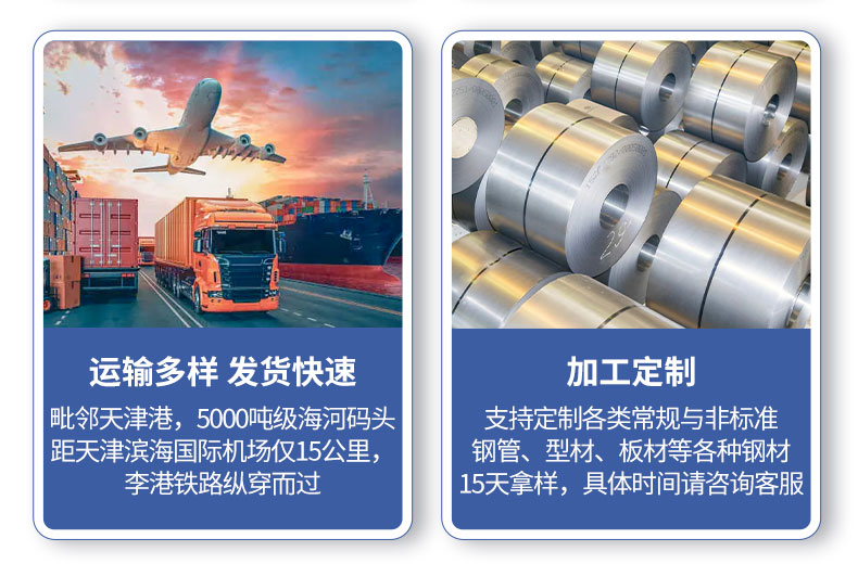 10月12日鍍鋅管價格整體呈現穩中有降的態勢