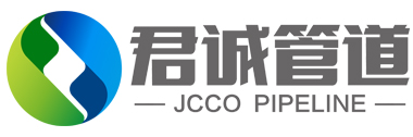 天津君誠(chéng)管道